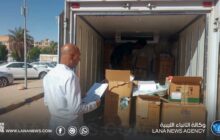إرسال شحنة أدوية لتعزيز الخدمات الصحية في المنطقة الجنوبية