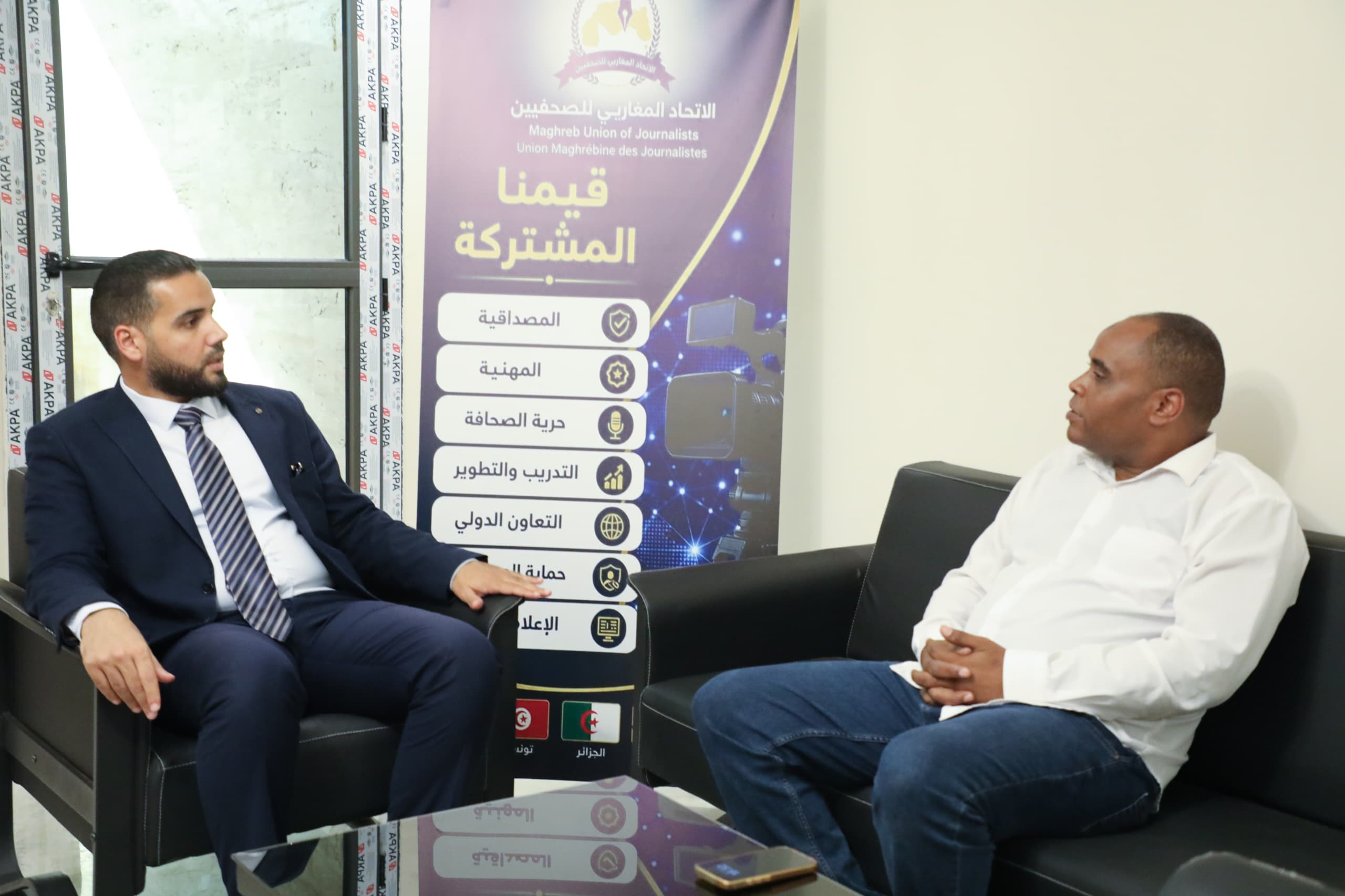 الاتحاد المغاربي للصحفيين يبحث مع مرصد الهجرة آليات التعاون