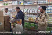 النيابة العامة تواصل التحقيق في المبيدات الزراعية المحظورة