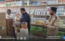 النيابة العامة تواصل التحقيق في المبيدات الزراعية المحظورة