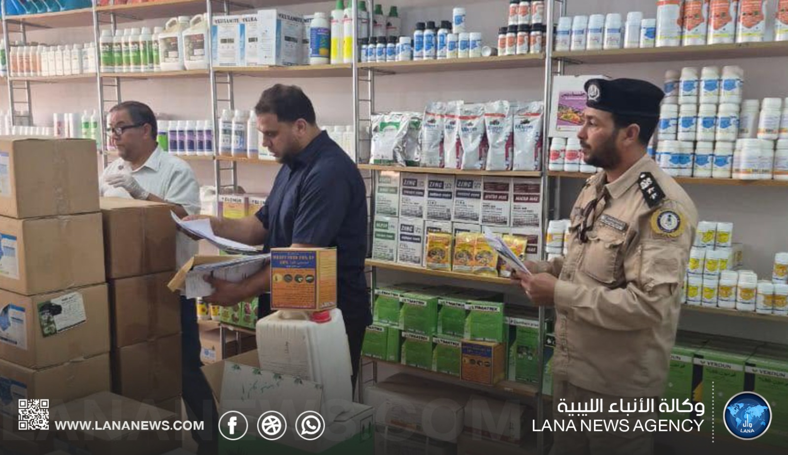 النيابة العامة تواصل التحقيق في المبيدات الزراعية المحظورة