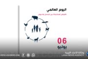 اليوم العالمي للأمراض المشتركة .. دعوات لتعزيز الوقاية في ليبيا