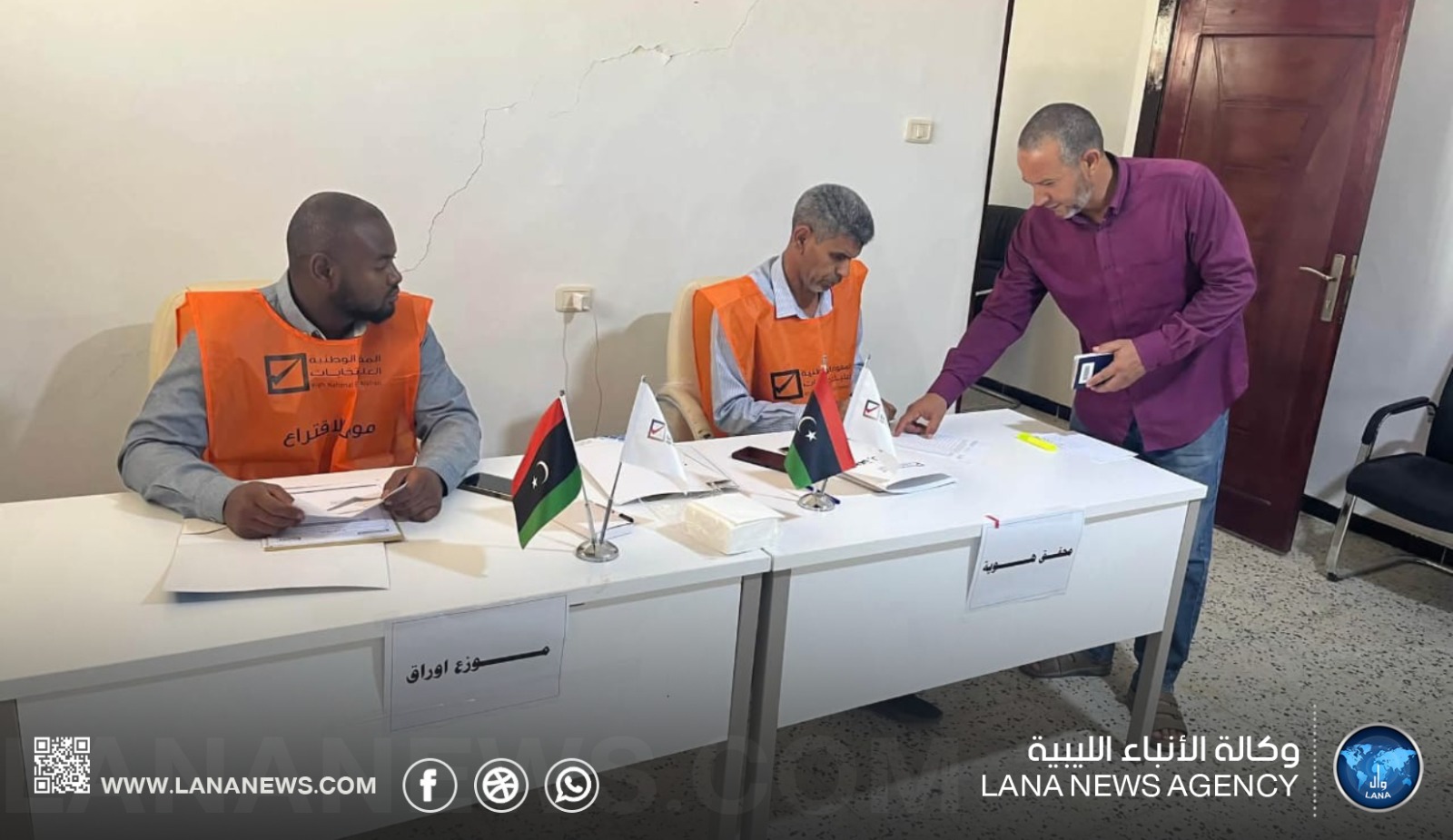 انطلاق انتخابات النقابة الفرعية للتعليم ببراك الشاطئ 