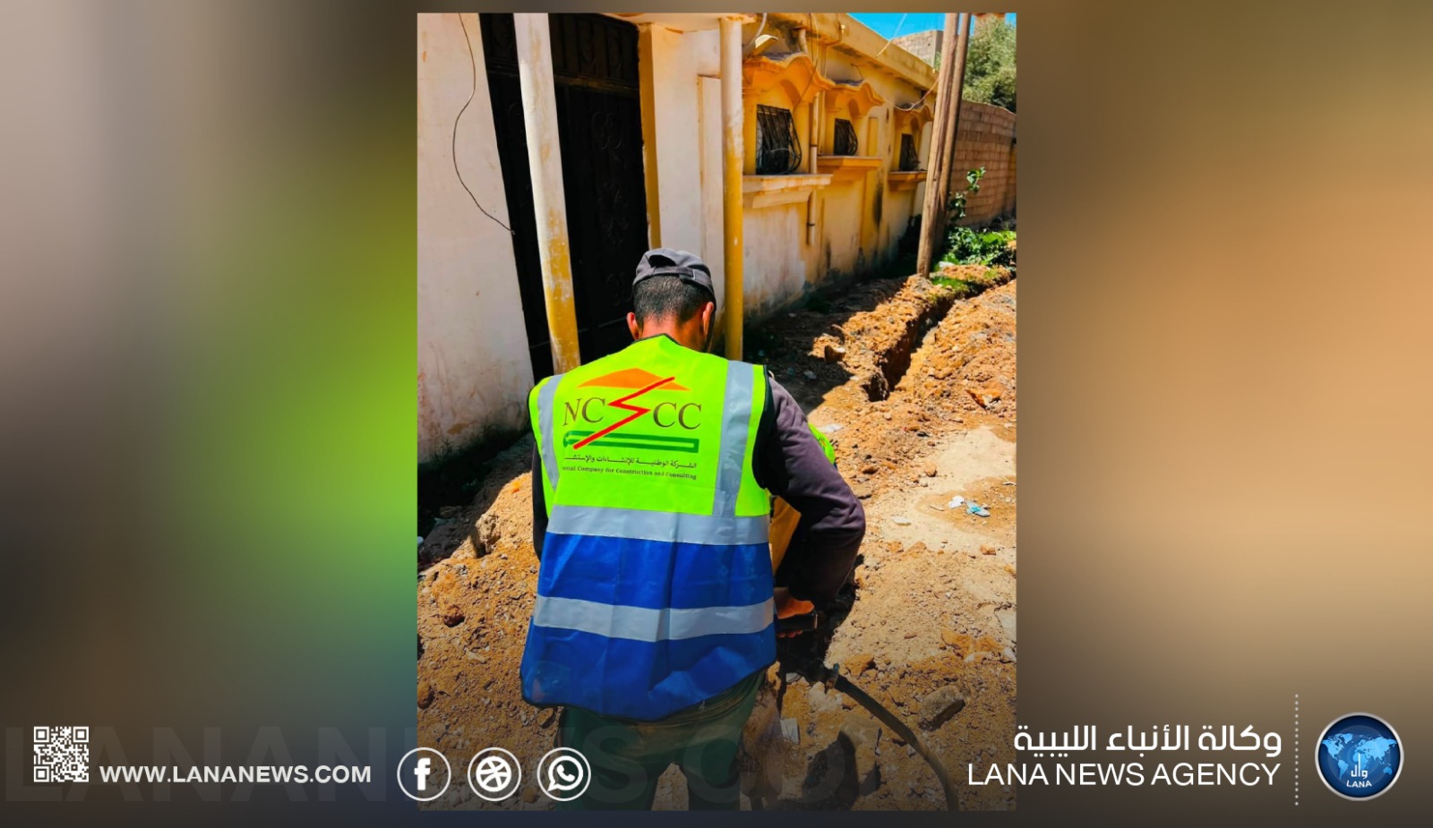 تنفيذ أعمال صيانة واسعة على الشبكة الكهربائية في بنغازي