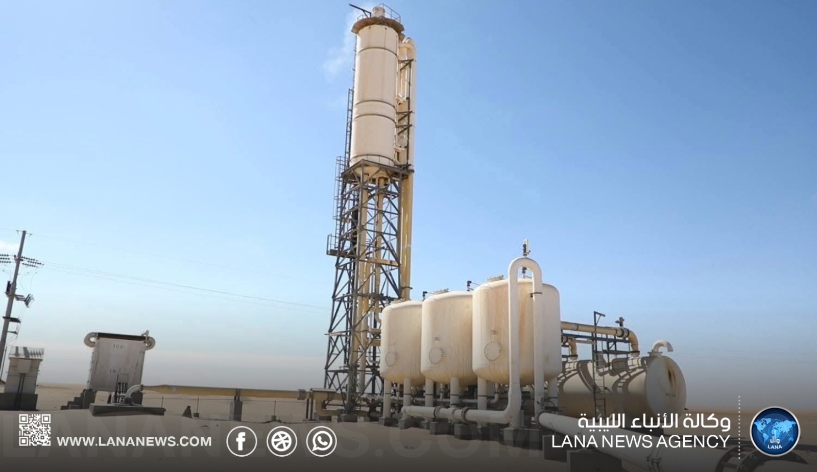 النهر الصناعي: توقف آبار السرير وتازربو عن العمل بسبب الإطفاء العام