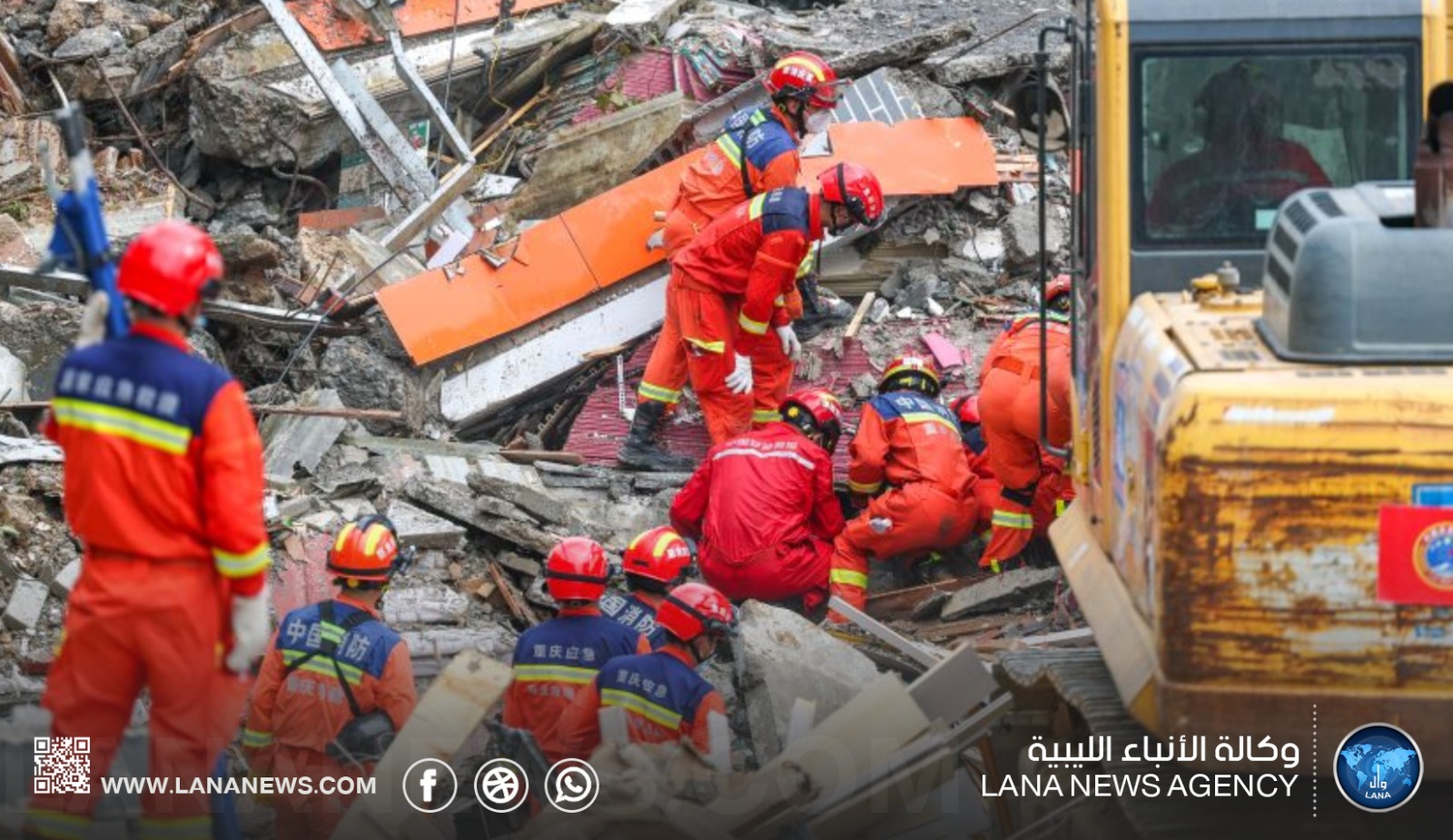 8 قتلى و34 مفقودًا جراء انهيار جبلي في تشونغتشينغ الصينية