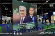 فعاليات 