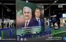 تواصل فعاليات 