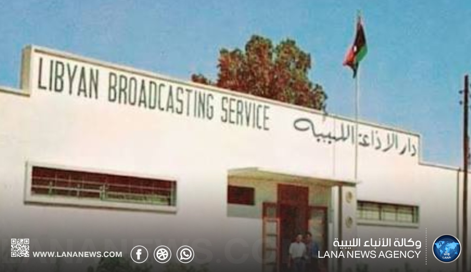 الإذاعة الليبية تحيي الذكرى الـ69 لتأسيسها وتؤكد مواصلة التطوير