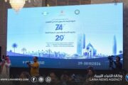 انتخاب ليبيا لأول مرة لعضوية المجلس التنفيذي للطيران المدني العربي