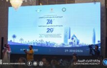 انتخاب ليبيا لأول مرة لعضوية المجلس التنفيذي للطيران المدني العربي