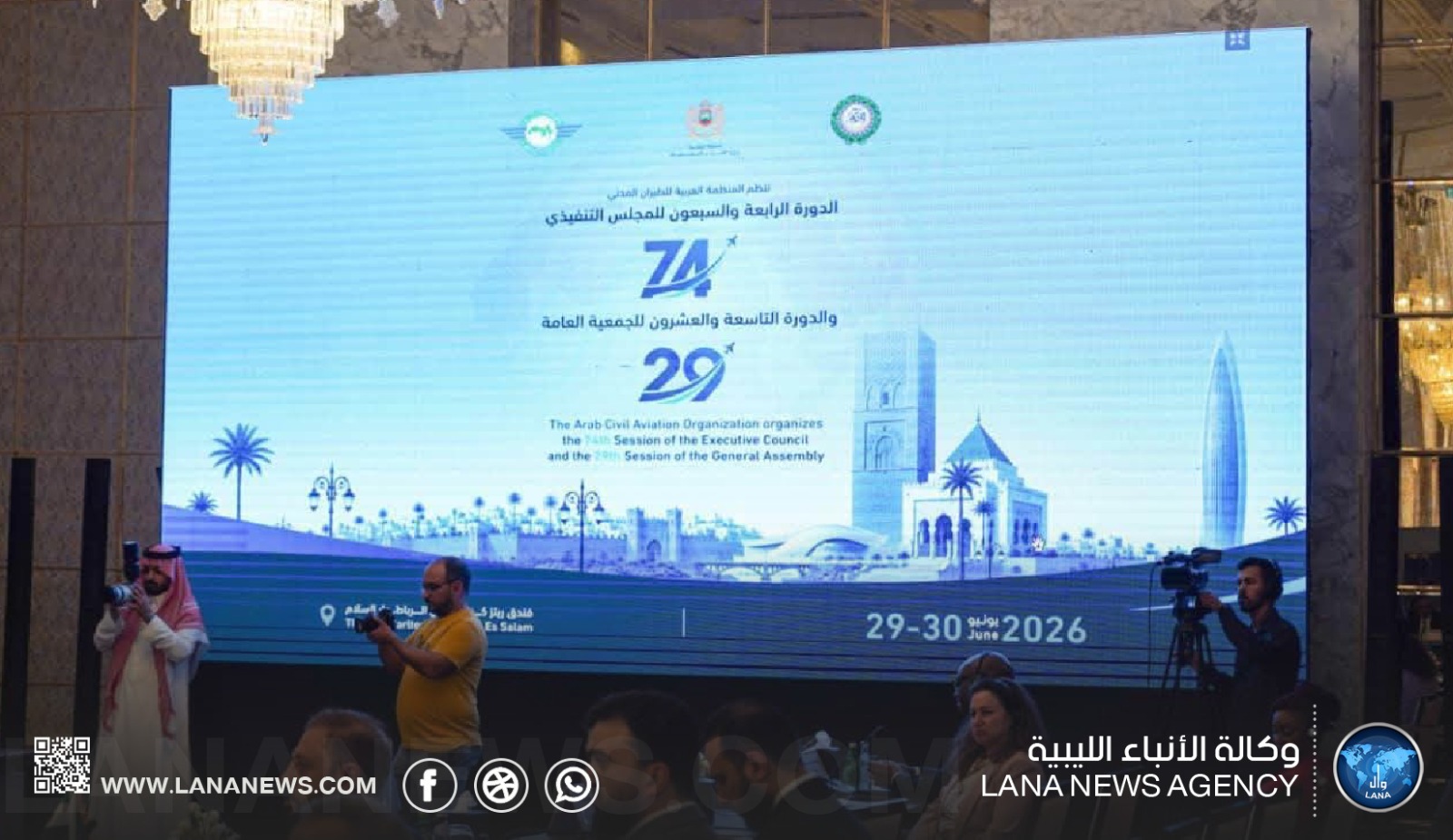 انتخاب ليبيا لأول مرة لعضوية المجلس التنفيذي للطيران المدني العربي