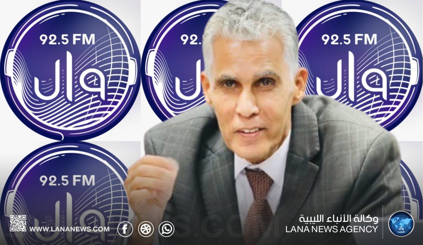 برؤية توثيقية.. يوميات مونديالية على راديو وكالة الأنباء الليبية