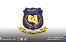 ترحيل أربعة مهاجرين يمنيين غير شرعيين من بنغازي