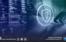 تأهيل كوادر في الأمن السيبراني لمواجهة الجرائم المالية الإلكترونية في ليبيا