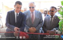  وزارة الشؤون الأفريقية تفتتح مقرها الرسمي بمدينة بنغازي