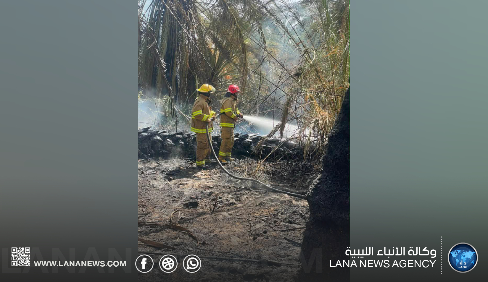 فرق إطفاء حقل زلة النفطي تُسيطر على حريق اندلع بمزارع المدينة