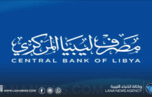 مصرف ليبيا المركزي يطرح الإصدار الـ(24-2026) من شهادات إيداع المضاربة المطلقة