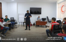 الهلال الأحمر ببنغازي يختتم دورة لإعداد مدربي الإسعافات الأولية (TOT)
