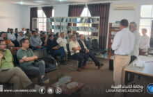 جامعة عمر المختار تستضيف محاضرة دولية حول 
