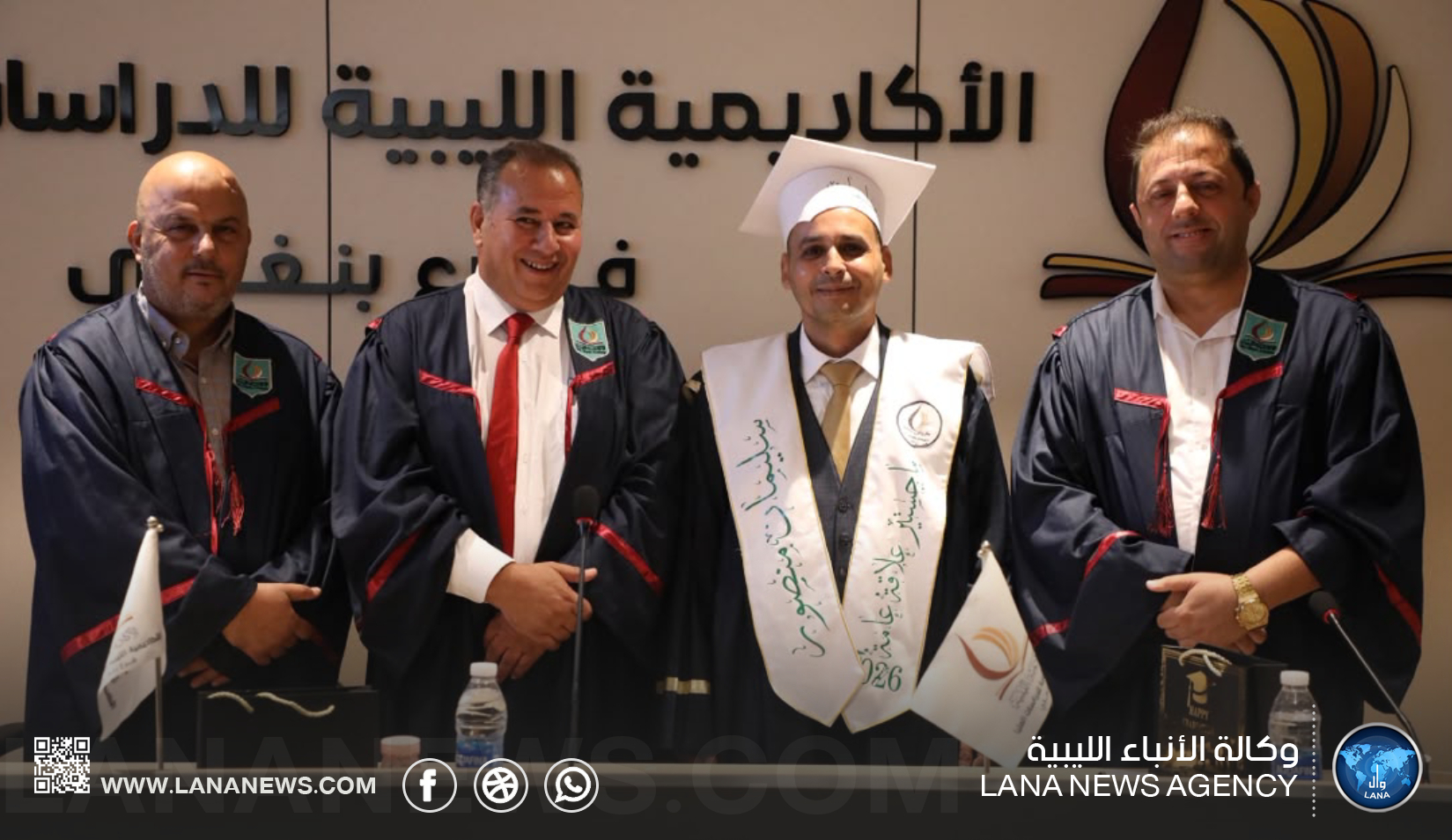 مناقشة رسالة ماجستير بالأكاديمية الليبية بنغازي حول أثر الاتصال الرقمي بشركات الطيران