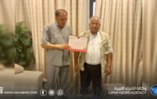 رئاسة المؤتمر الأول للأحزاب الليبية تكرم وكالة الأنباء الليبية في ختام أعماله بسرت
