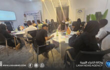 اختتام الأسبوع الأول من البرنامج التدريبي لمبادرة 