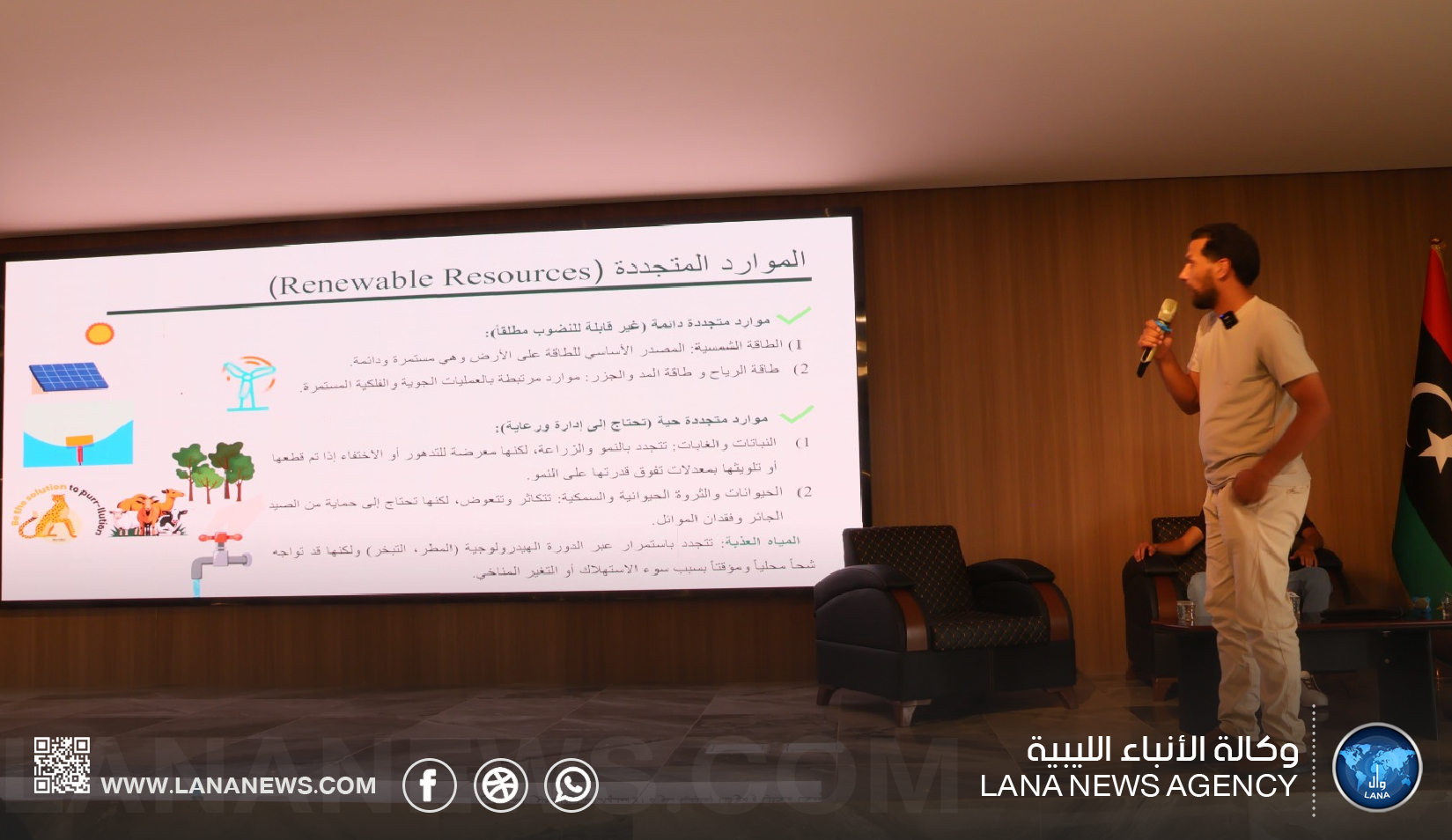 بنغازي تشهد انطلاق فعالية 