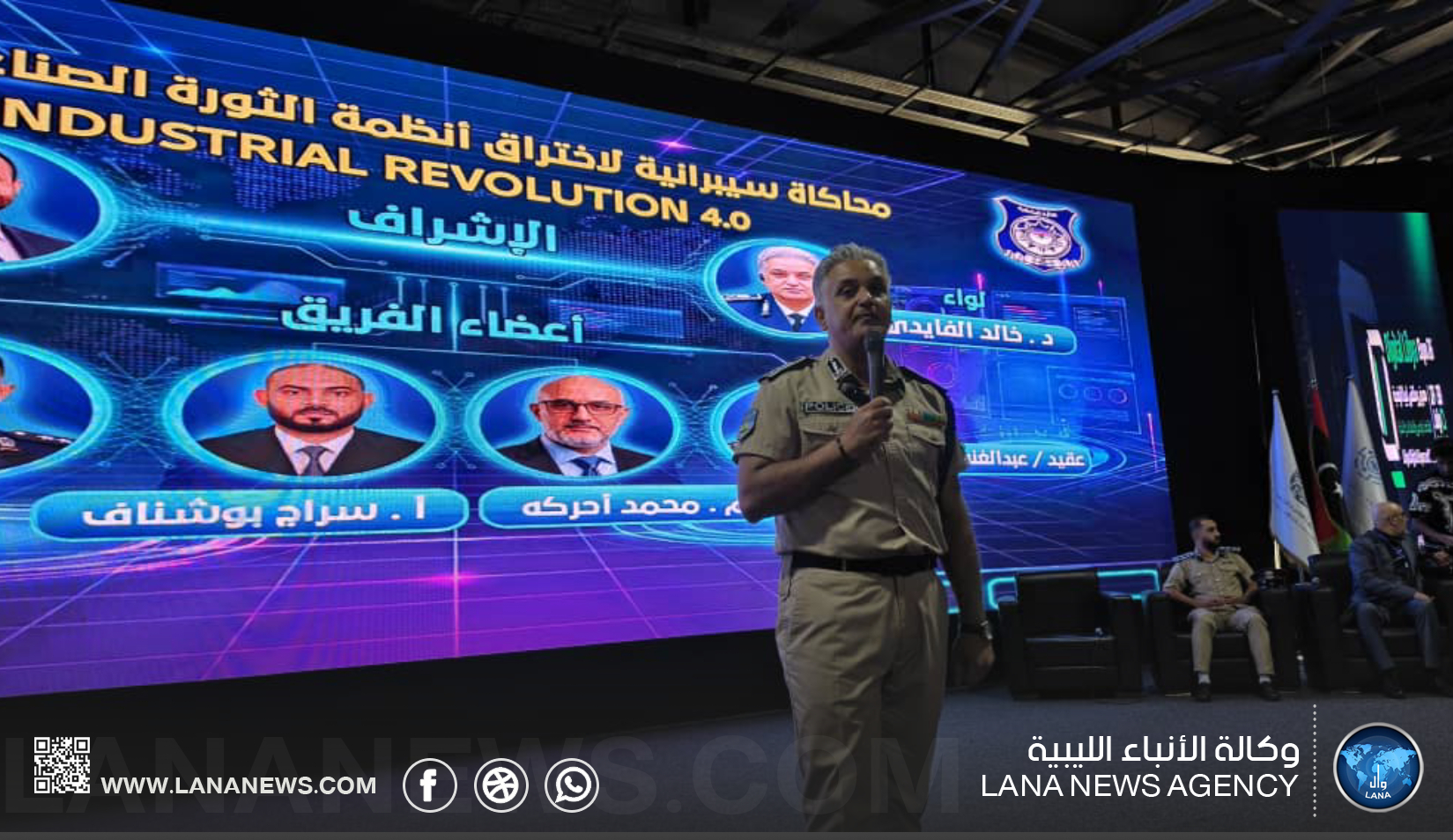 ملتقى ليبيا الرقمية 2026 ببنغازي يستعرض مخاطر الهجمات السيبرانية على البُنى التحتية الحيوية