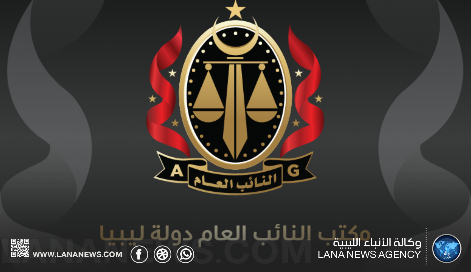 حبس عميد ترهونة بتهمة صرف مرتبات غير قانونية