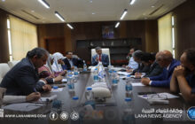 بحث مُقترح المؤتمر الدولي الخامس لكلية التربية بجامعة سرت