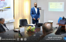 مناقشة دراسة بحثية بجامعة سبها حول قياس الجرعات الإشعاعية العلاجية