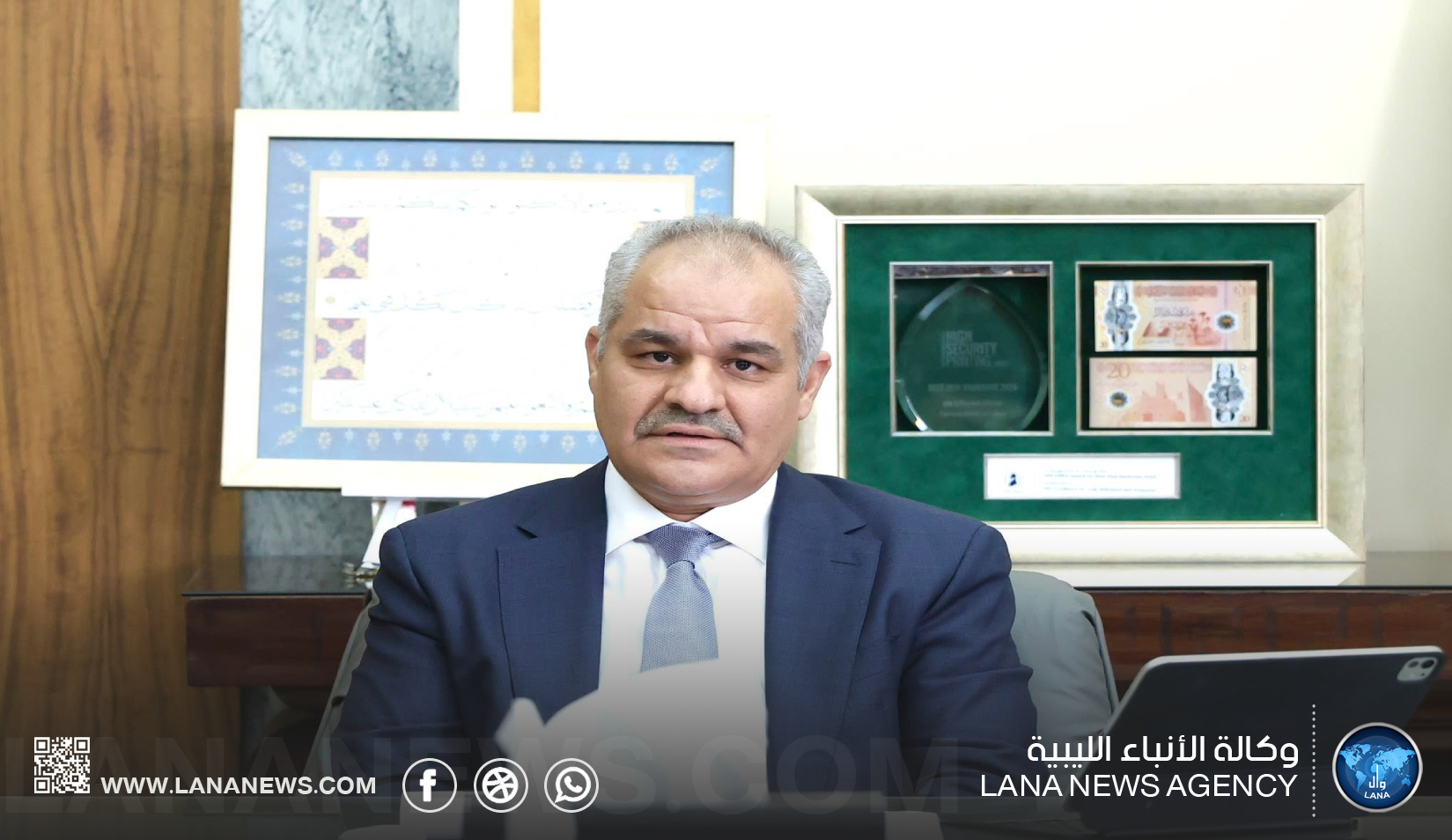 محافظ المركزي يُشدّد على توحيد الإنفاق العام ودعم مشروعات التنمية