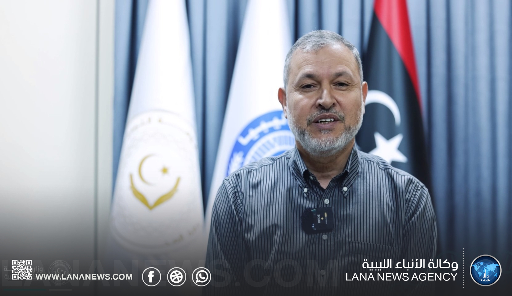 وزارة الصحة تطلق البرنامج الوطني للكشف المبكر عن السرطان من بنغازي