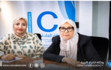 بنغازي تستعد لاستضافة الملتقى الرابع لسيدات ليبيا الناجحات