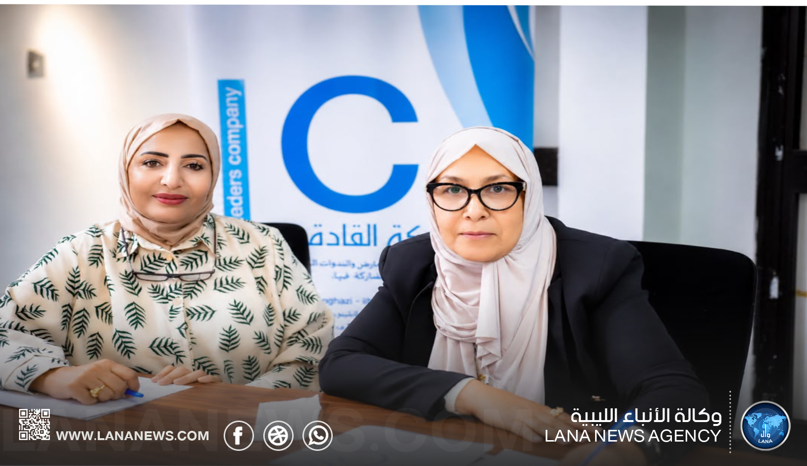 بنغازي تستعد لاستضافة الملتقى الرابع لسيدات ليبيا الناجحات