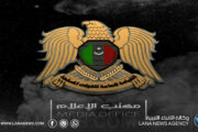 القيادة العامة تُعلن بدء صرف مرتبات القوات المسلحة عن شهر يونيو