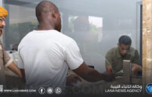 العيادة المجمعة الذهبية بسرت تبدأ تنفيذ قرار تحصيل رسوم علاج الأجانب