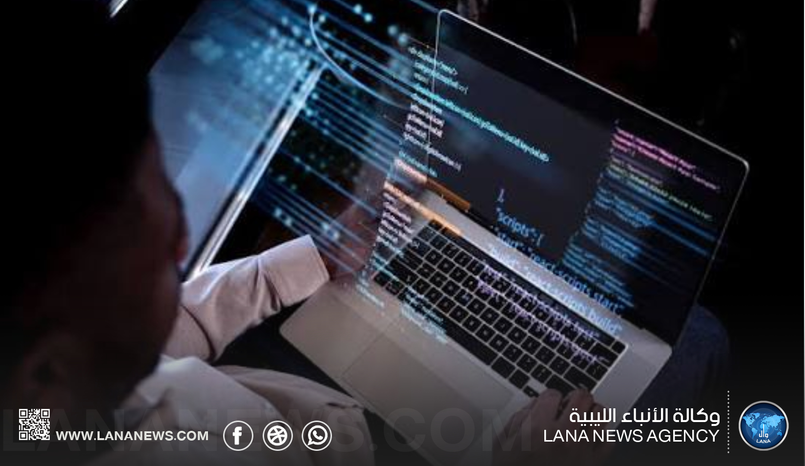 المباحث الجنائية تحذر من مخاطر السلوكيات الرقمية غير الآمنة
