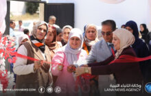 البيضاء تفتتح مركز التدريب والتطوير المتكامل للمرأة لتعزيز التمكين الاقتصادي