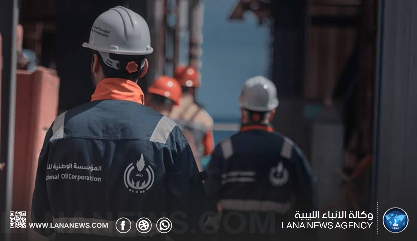 مؤسسة النفط: إنفاق 965 مليون دولار على واردات الوقود خلال يونيو