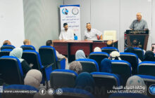 اختتام دورة لتطوير الكوادر التعليمية في سرت