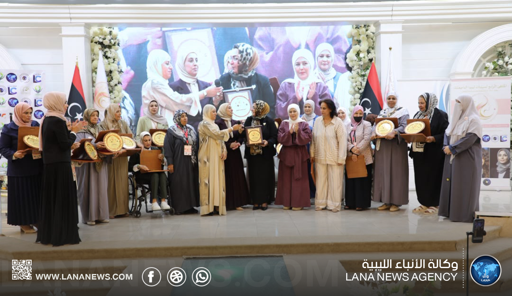الملتقى الرابع لسيدات ليبيا الناجحات يختتم أعماله في بنغازي