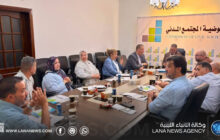 مفوضية المجتمع المدني تُعلن بدء أعمال لجنة التواصل مع بلدية بنغازي