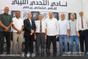 مجلس الإدارة الجديد لنادي التحدي يتسّلم مهامه رسميًا من المجلس السابق