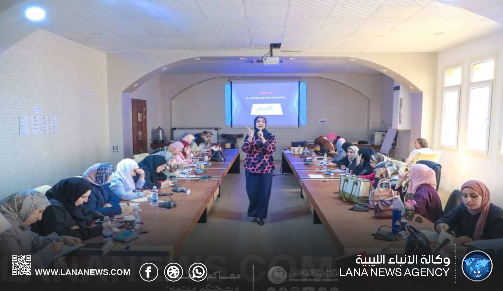 المركز الوطني لمكافحة الأمراض يختتم برنامج تأهيل المدربين المحترفين