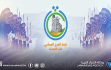 غات تستعد لتنظيم النسخة العاشرة من العرس الجماعي