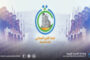 غات تستعد لتنظيم النسخة العاشرة من العرس الجماعي