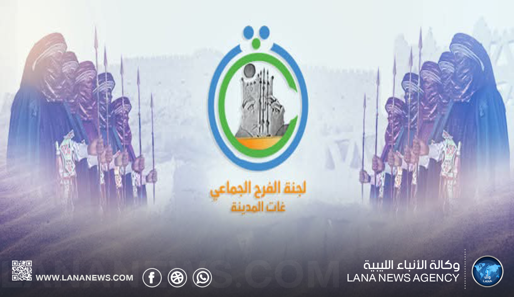غات تستعد لتنظيم النسخة العاشرة من العرس الجماعي