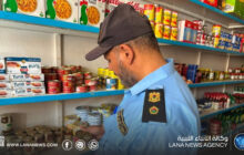 حملة تفتيش على الأنشطة التجارية في سبها